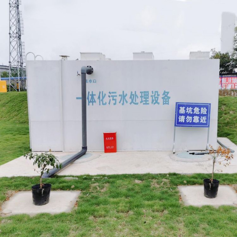 洗衣房污水怎么處理？