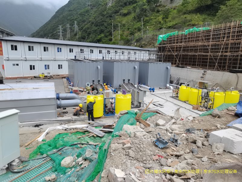 一體化污水處理設(shè)備氨氮總氮如何去除？