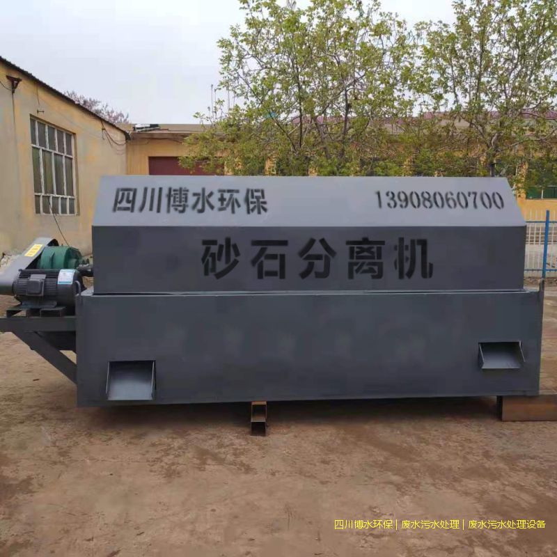 成都廢水處理成套設(shè)備怎么選擇？產(chǎn)品靠譜