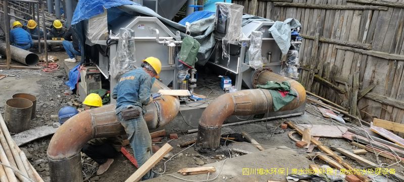 涼山州處理廢水系統(tǒng)廠家
