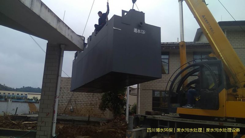 廣漢凈化廢水設備廠家