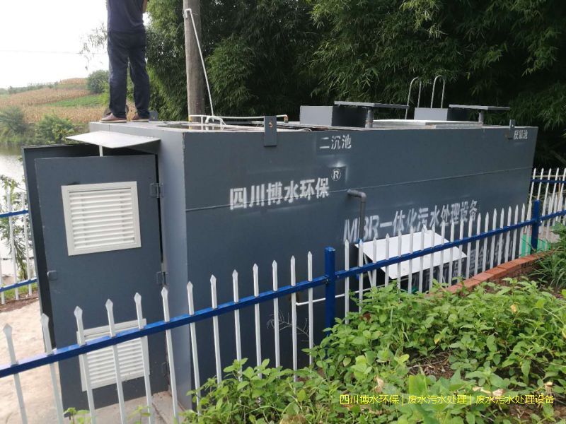 達州處理廢水系統(tǒng)