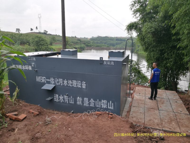 達(dá)州處理廢水設(shè)備價(jià)格