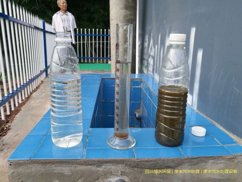 西藏污水處理系統(tǒng)廠家